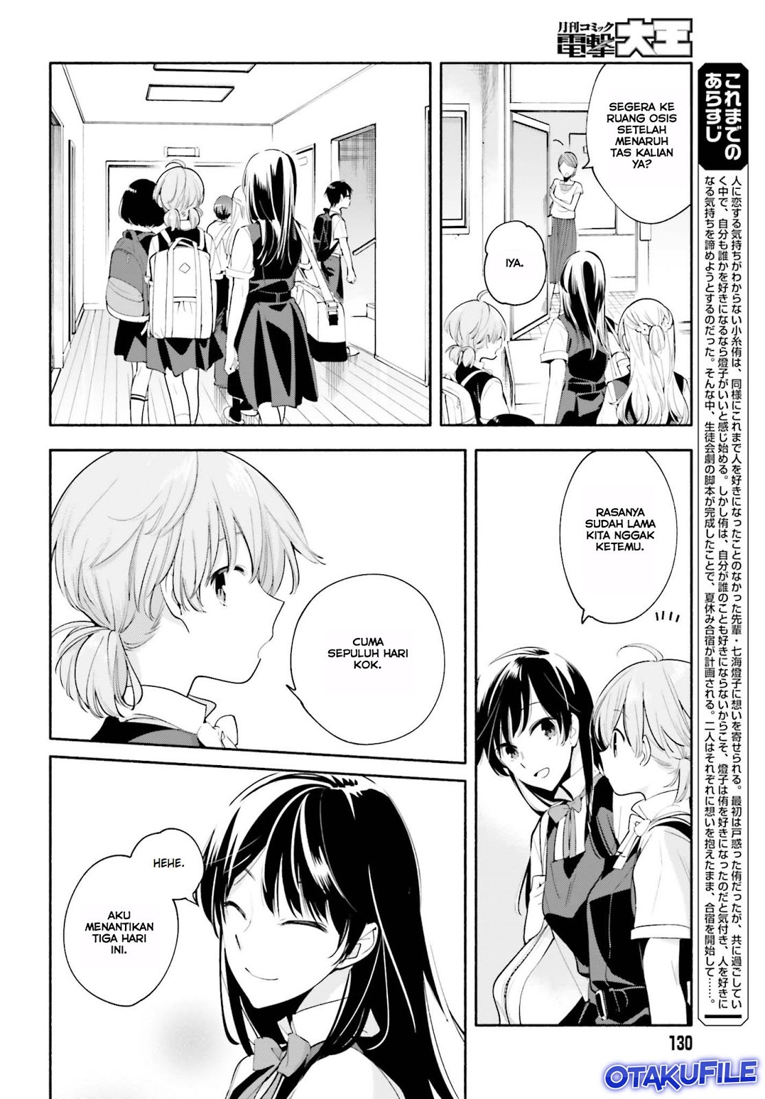 Baca Yagate Kimi ni Naru Chapter 20 Gambar 2