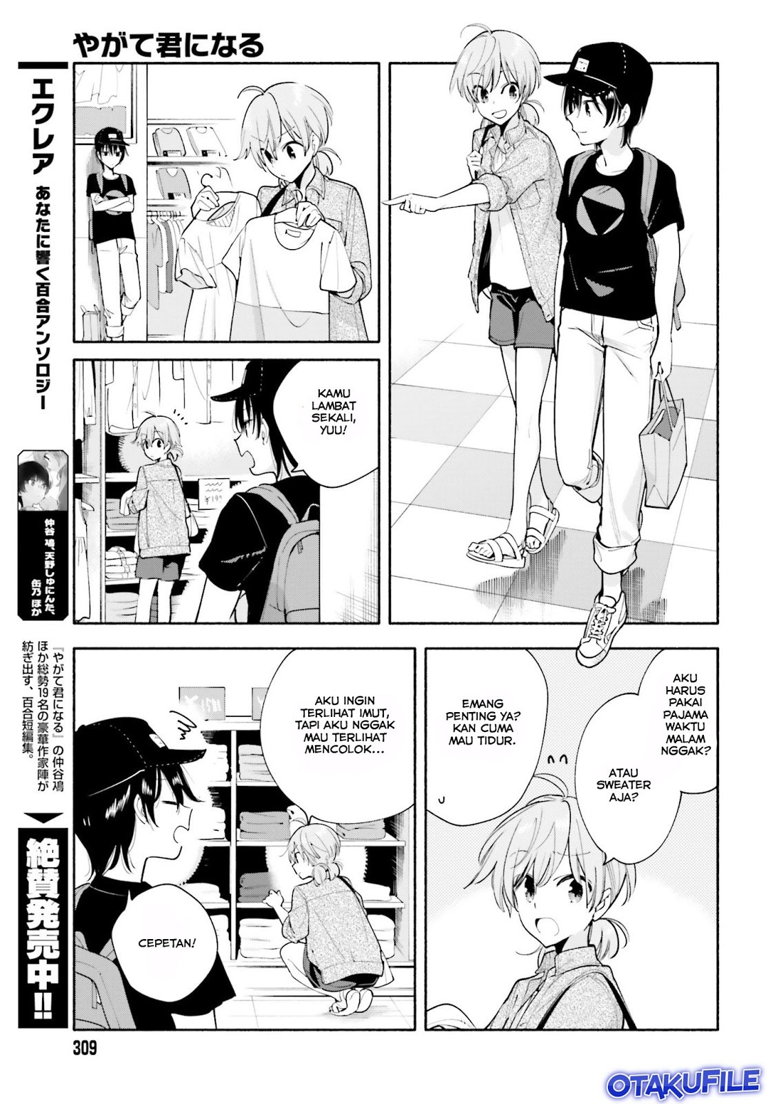 Yagate Kimi ni Naru Chapter 19 Gambar 11