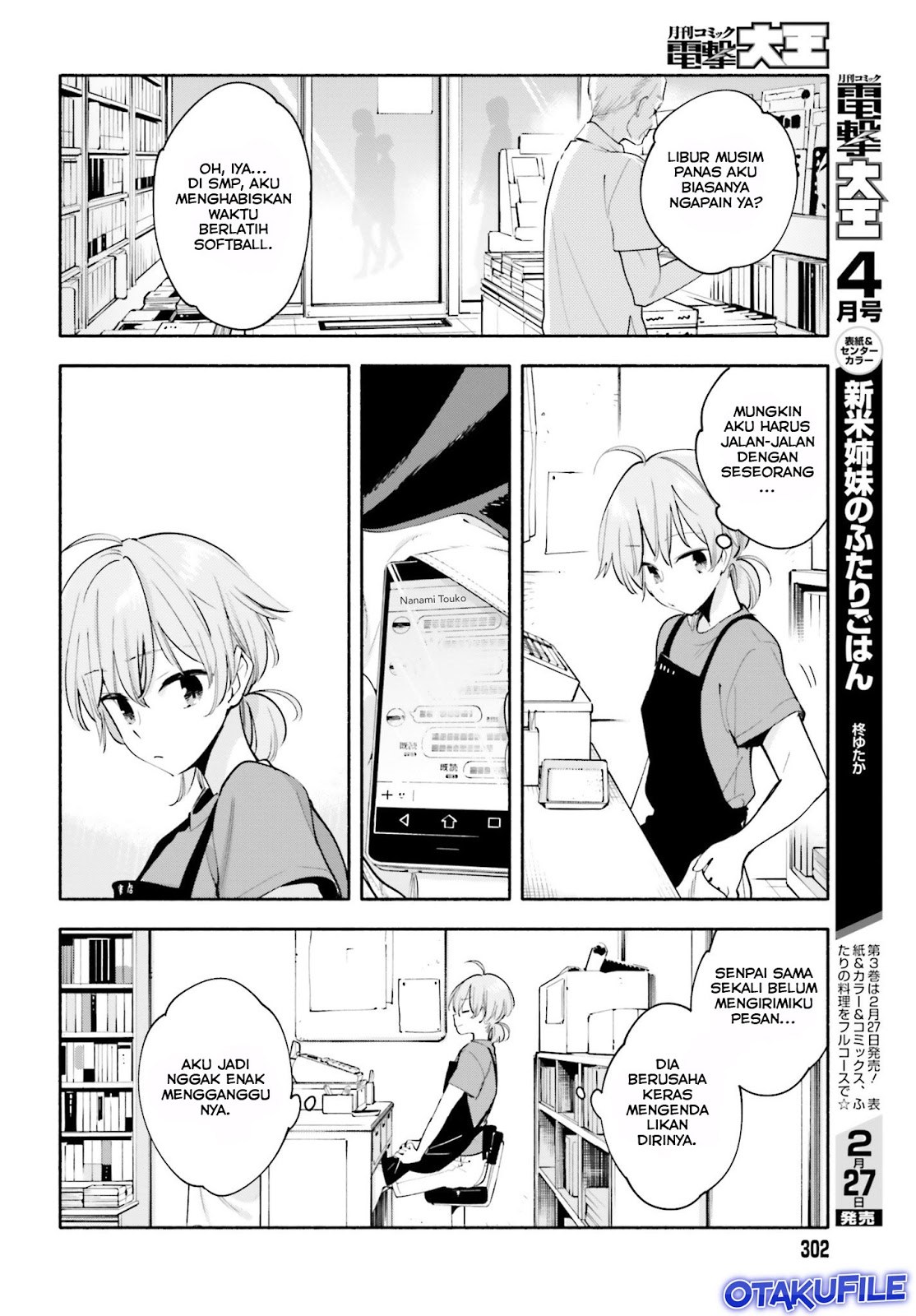 Yagate Kimi ni Naru Chapter 19 Gambar 4