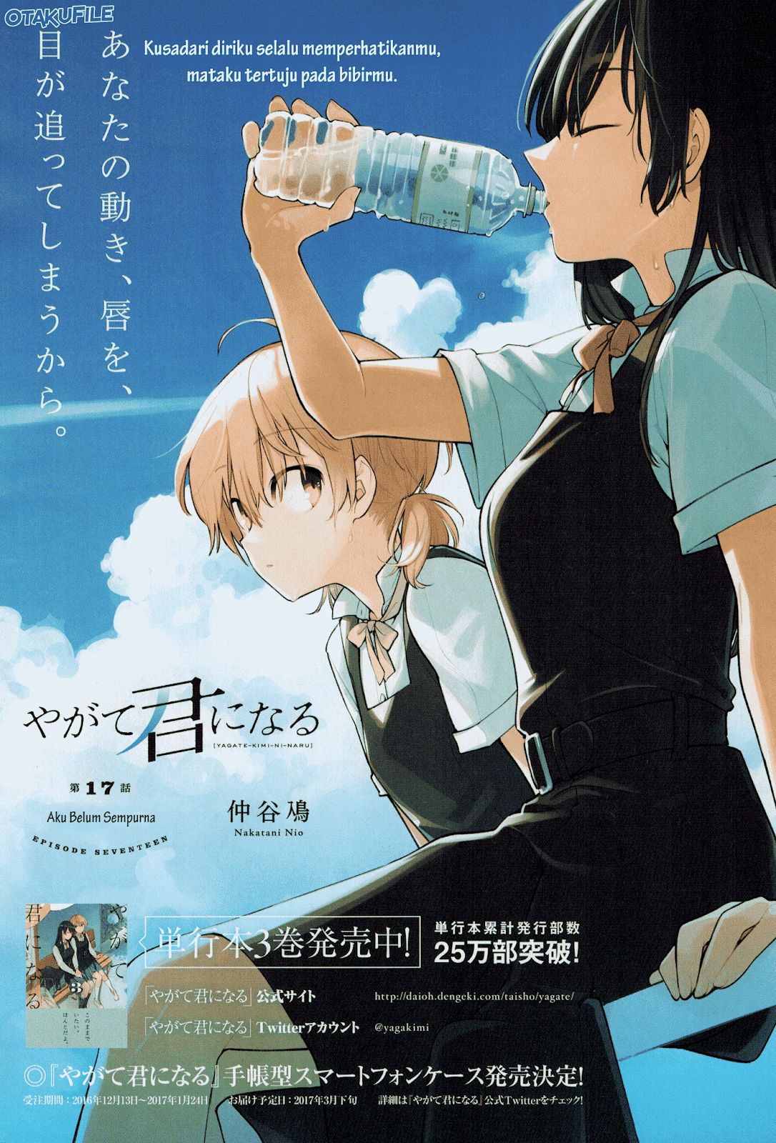 Baca Yagate Kimi ni Naru Chapter 17 Gambar 2