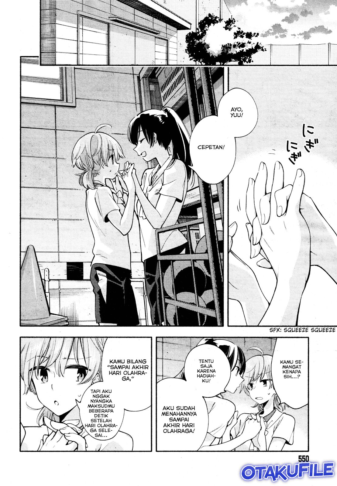 Yagate Kimi ni Naru Chapter 16 Gambar 20