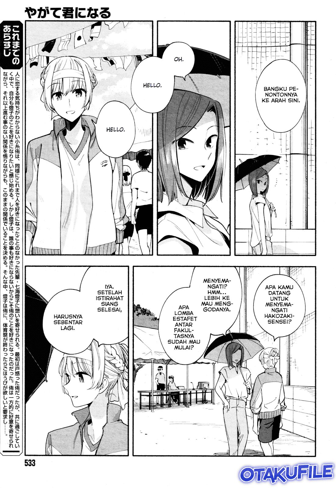 Yagate Kimi ni Naru Chapter 16 Gambar 3