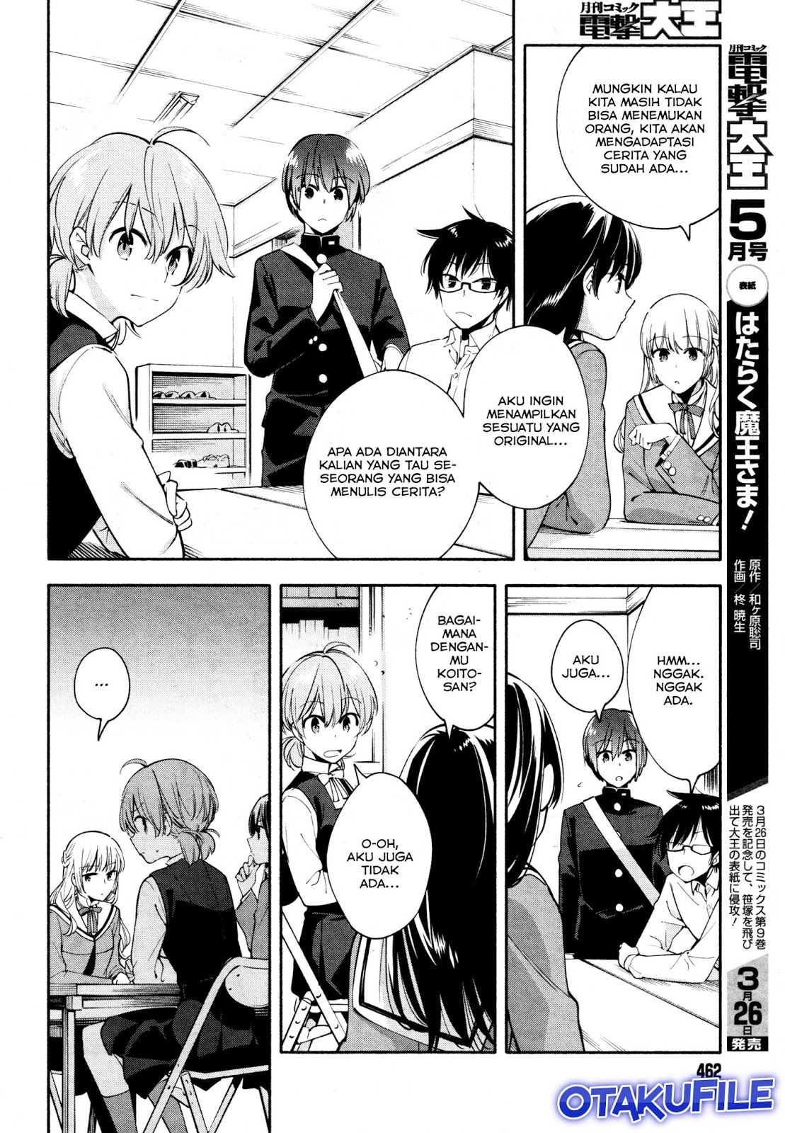 Yagate Kimi ni Naru Chapter 10 Gambar 4