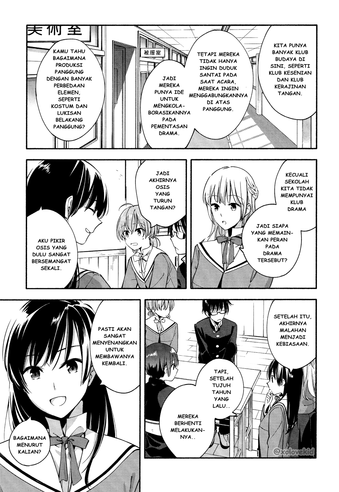 Yagate Kimi ni Naru Chapter 06 Gambar 16