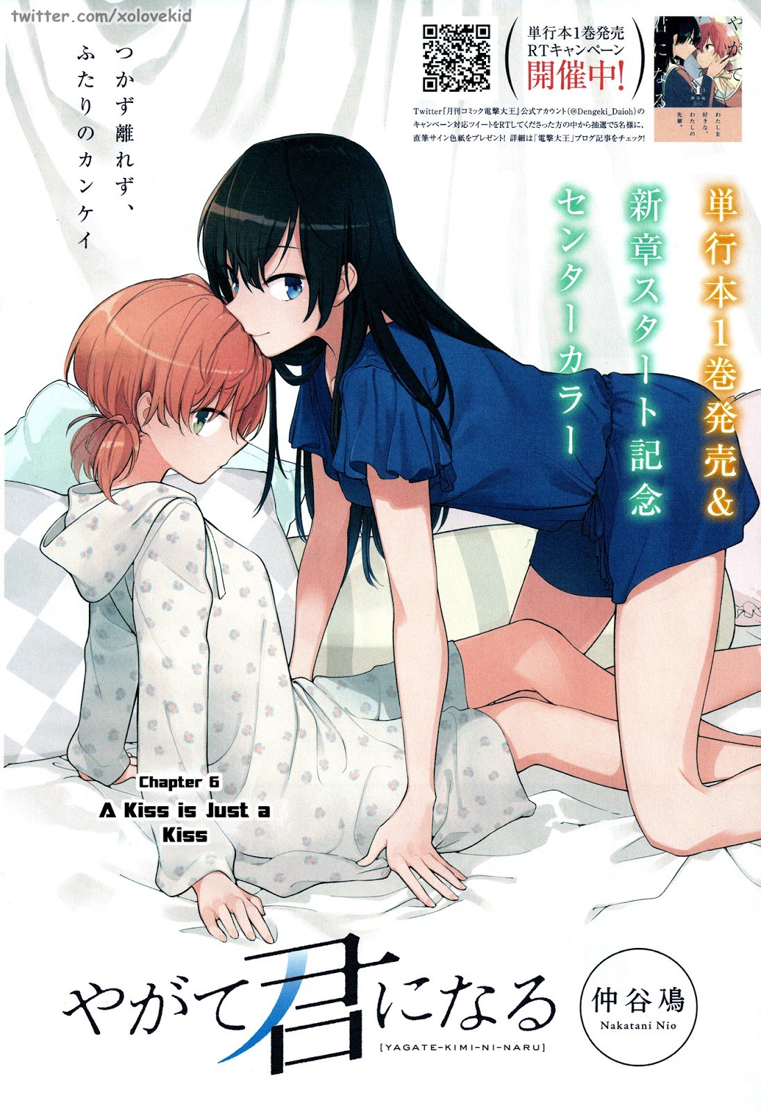 Yagate Kimi ni Naru Chapter 06 Gambar 3