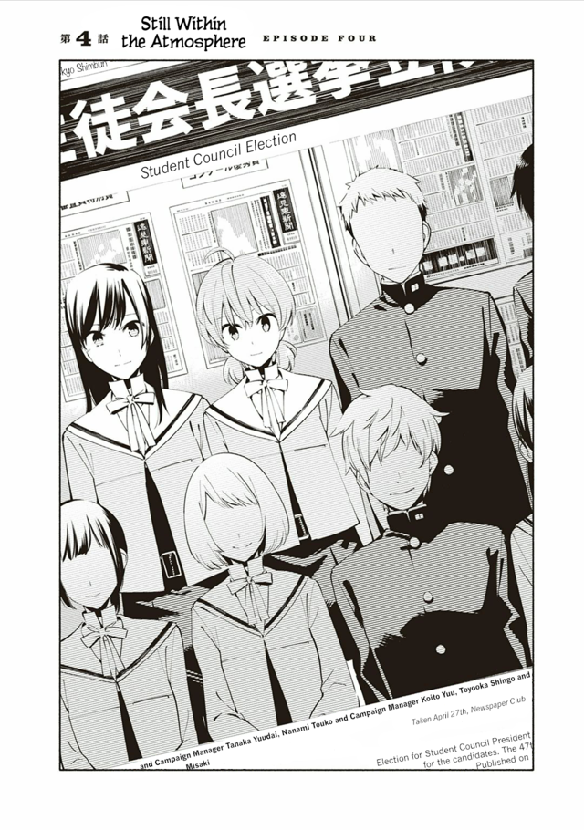 Baca Komik Yagate Kimi ni Naru Chapter 04 Gambar 1