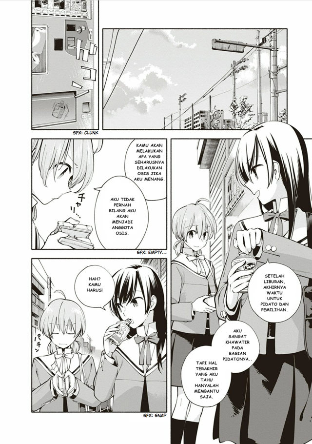 Baca Yagate Kimi ni Naru Chapter 04 Gambar 2