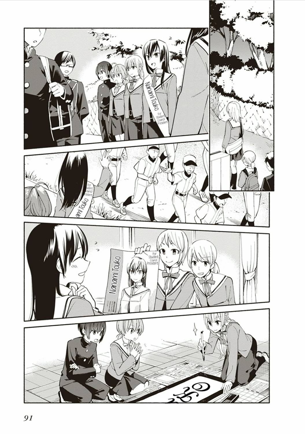 Yagate Kimi ni Naru Chapter 03 Gambar 10