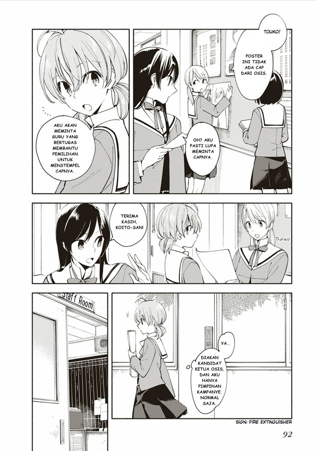 Yagate Kimi ni Naru Chapter 03 Gambar 11