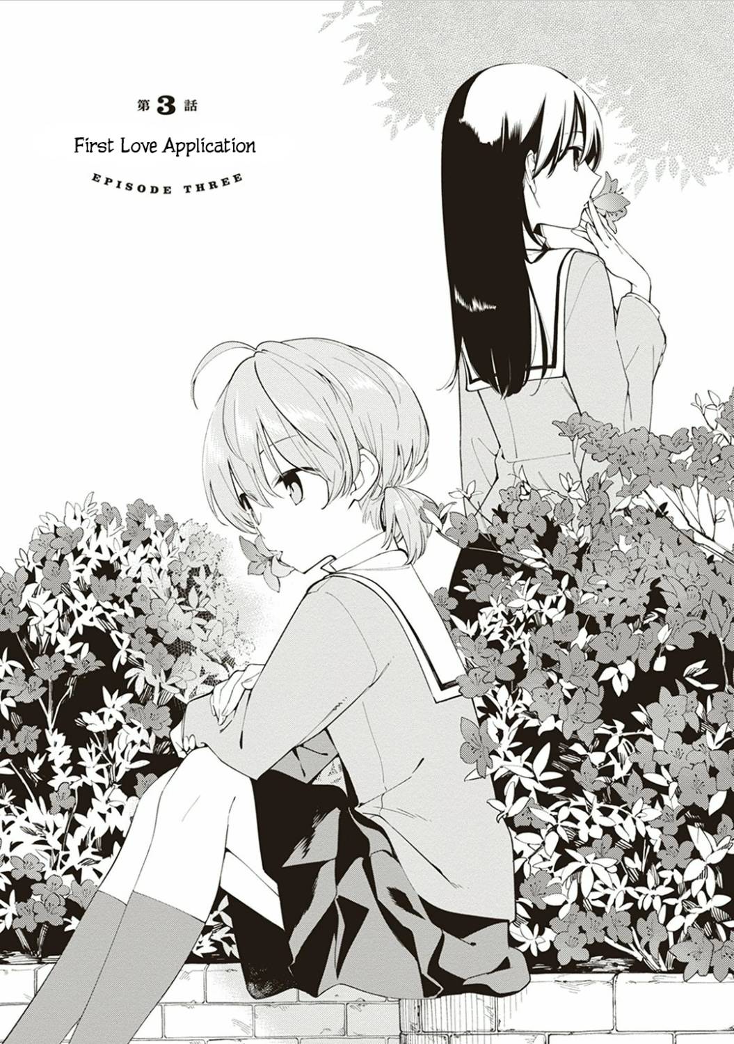 Yagate Kimi ni Naru Chapter 03 Gambar 4