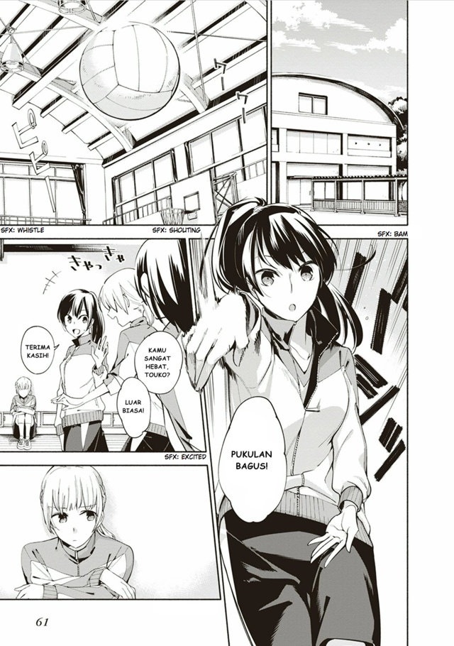 Yagate Kimi ni Naru Chapter 02 Gambar 13