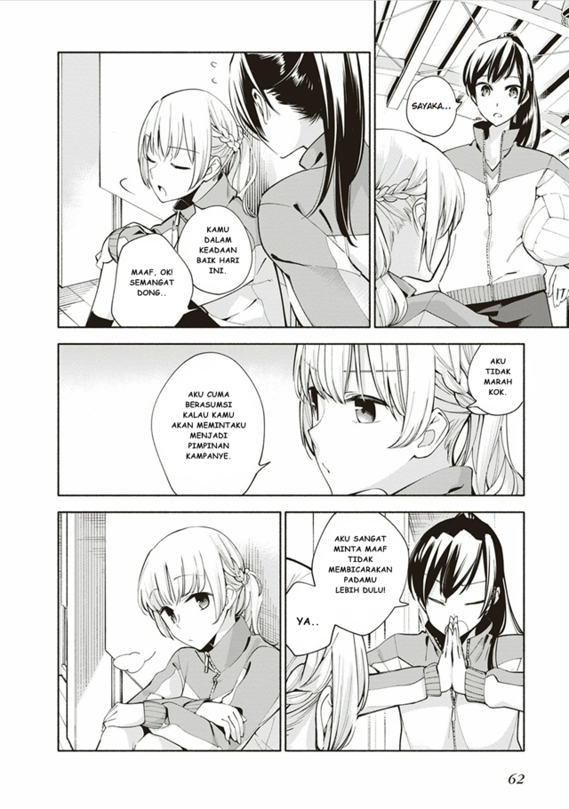 Yagate Kimi ni Naru Chapter 02 Gambar 14
