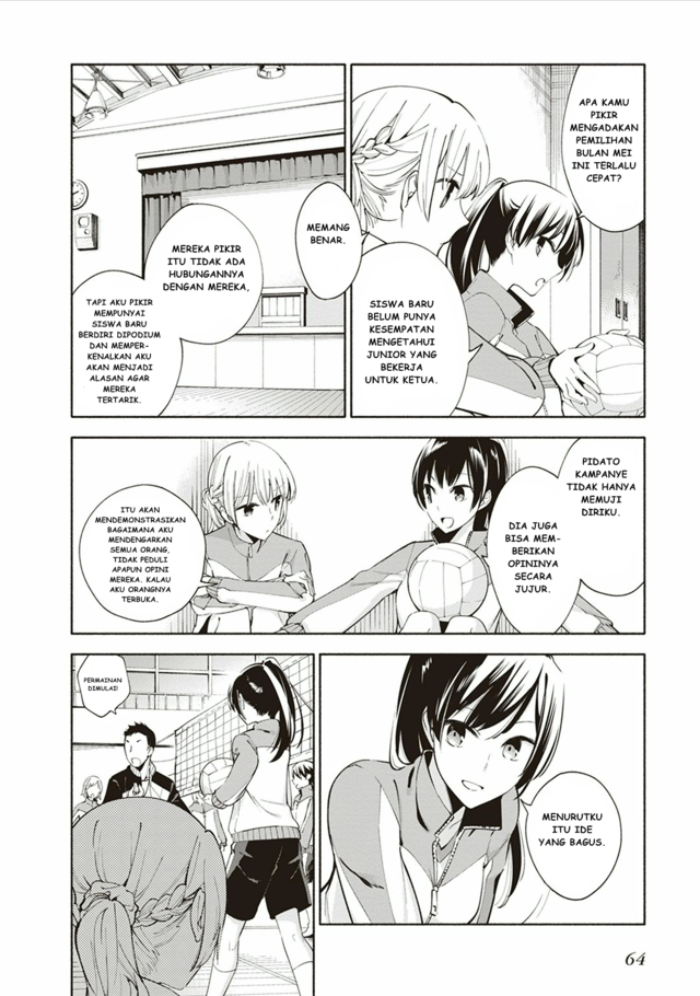 Yagate Kimi ni Naru Chapter 02 Gambar 16
