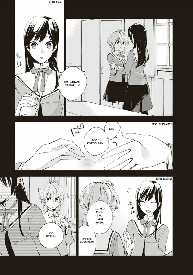 Yagate Kimi ni Naru Chapter 02 Gambar 3