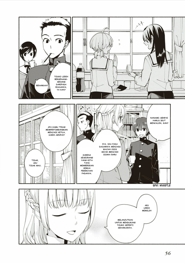 Yagate Kimi ni Naru Chapter 02 Gambar 8