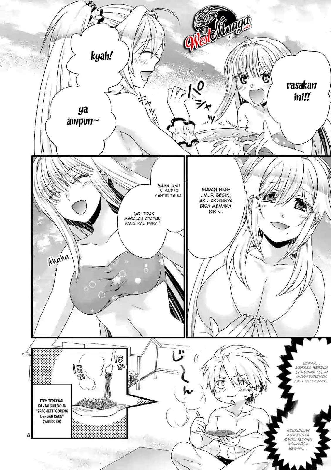 Maou desu Onna Yuusha no Hahaoya to Saikon Shita no de Onna Yuusha ga Giri no Musume ni Narimashita Chapter 23 Gambar 11