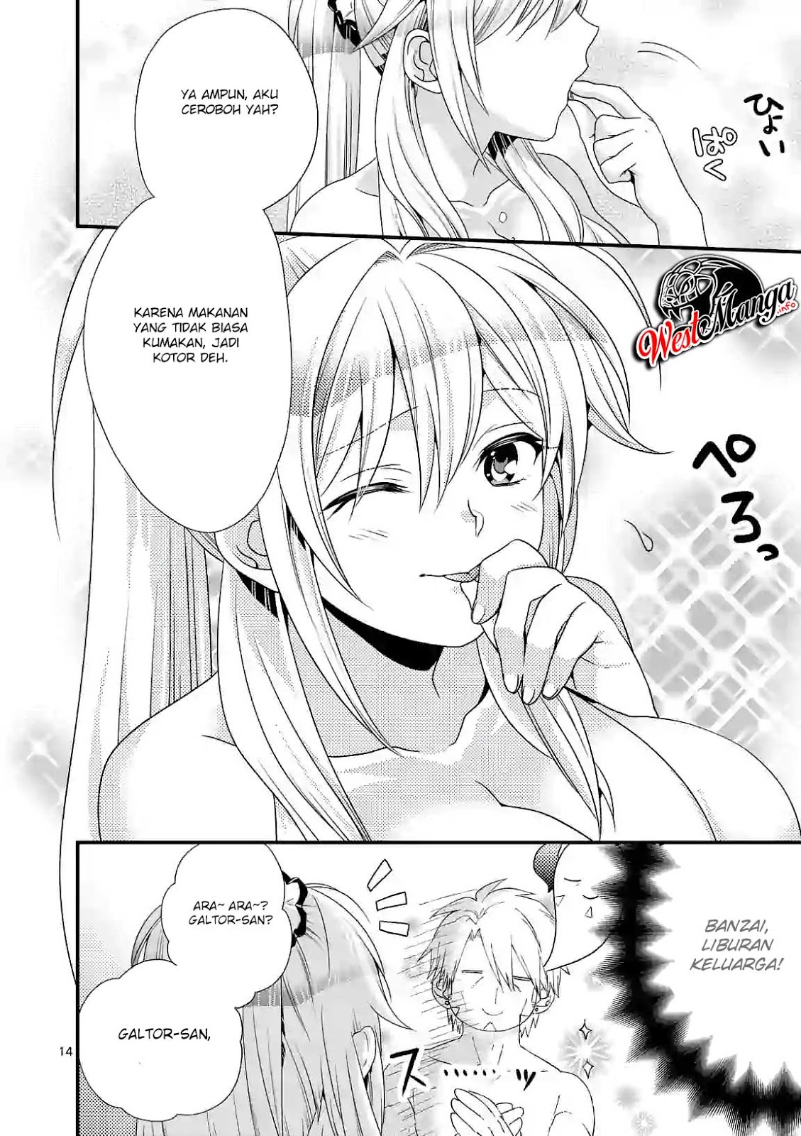 Maou desu Onna Yuusha no Hahaoya to Saikon Shita no de Onna Yuusha ga Giri no Musume ni Narimashita Chapter 23 Gambar 17