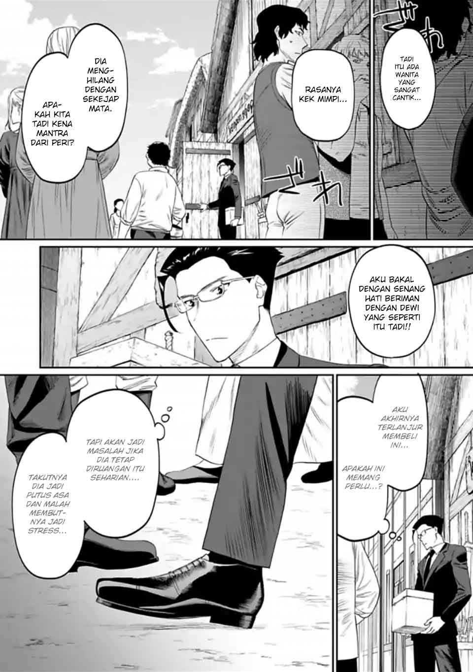 Fantasy Bishoujo Juniku Ojisan Chapter 13 Gambar 17