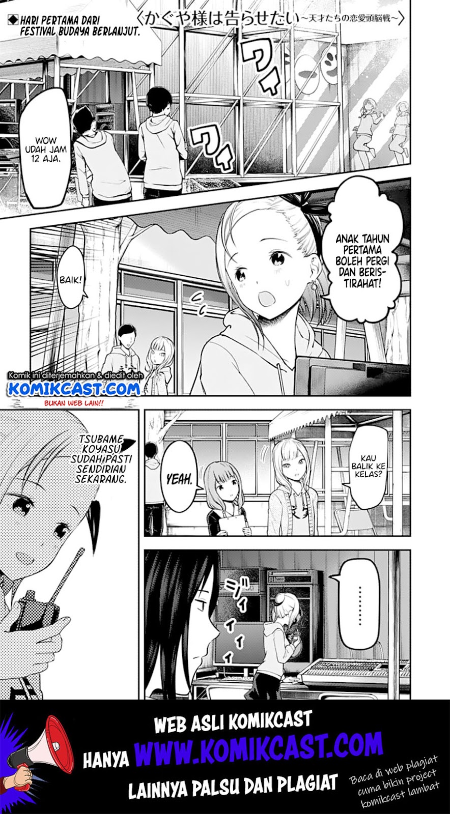 Baca  Kaguya-sama wa Kokurasetai – Tensai-tachi no Renai Zunousen Chapter 124 Gambar 2