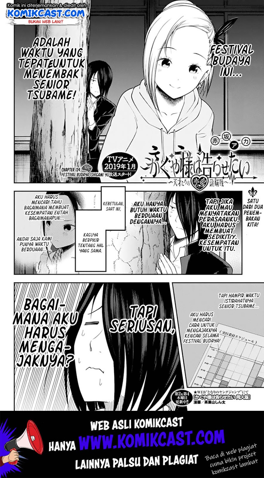 Kaguya-sama wa Kokurasetai – Tensai-tachi no Renai Zunousen Chapter 124 Gambar 3