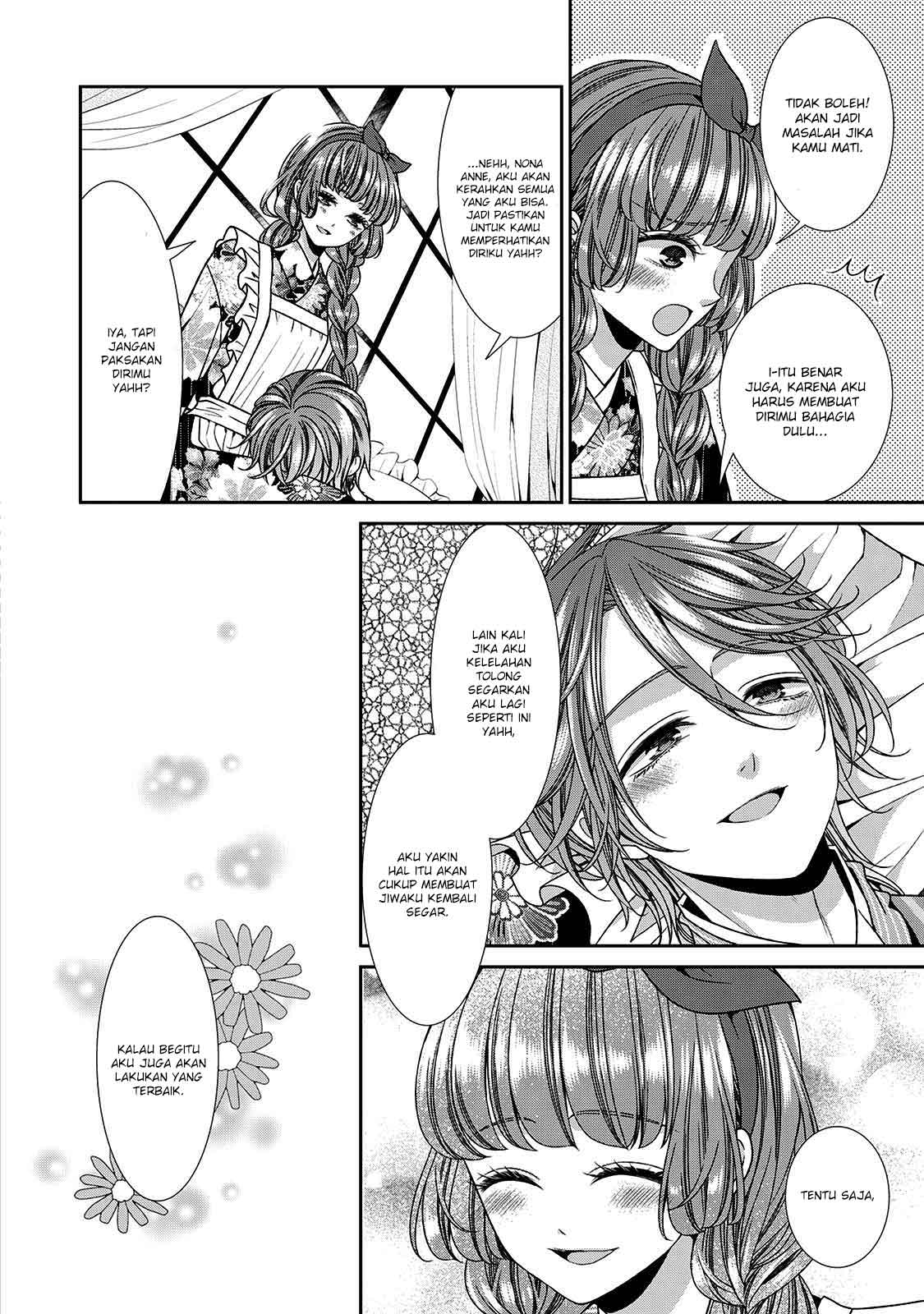 Jishou Akuyaku Reijou na Konyakusha no Kansatsu Kiroku Chapter 18.5 Gambar 17