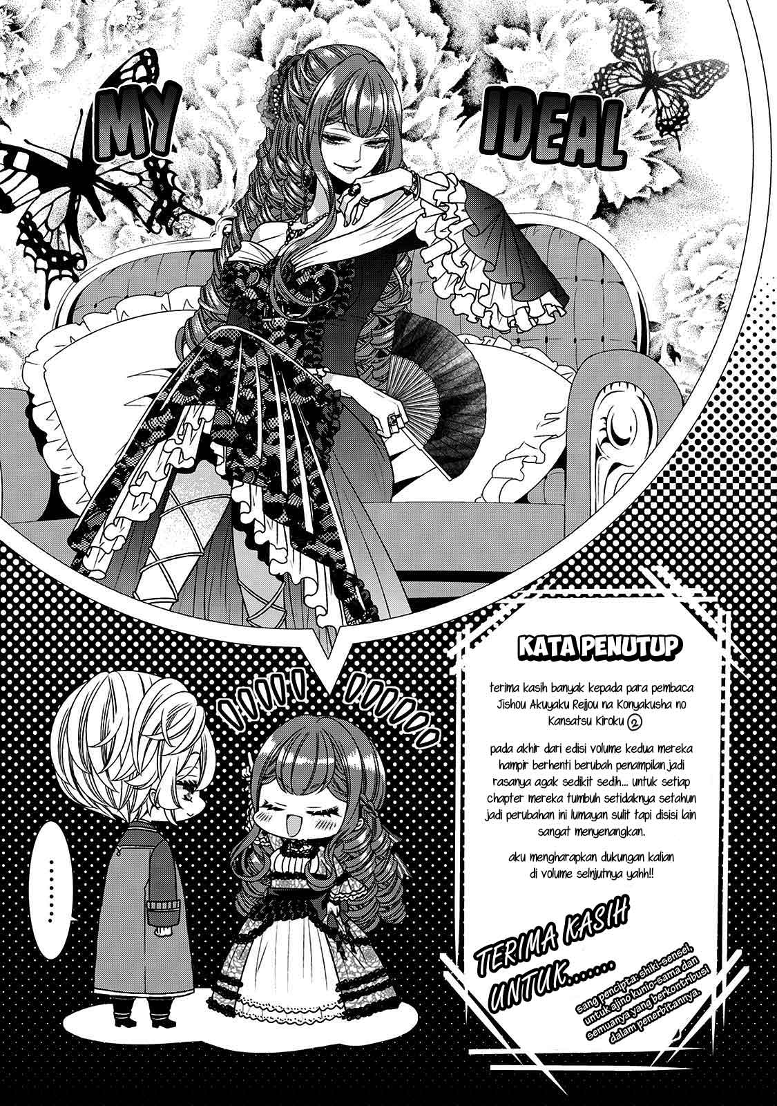 Jishou Akuyaku Reijou na Konyakusha no Kansatsu Kiroku Chapter 18.5 Gambar 18