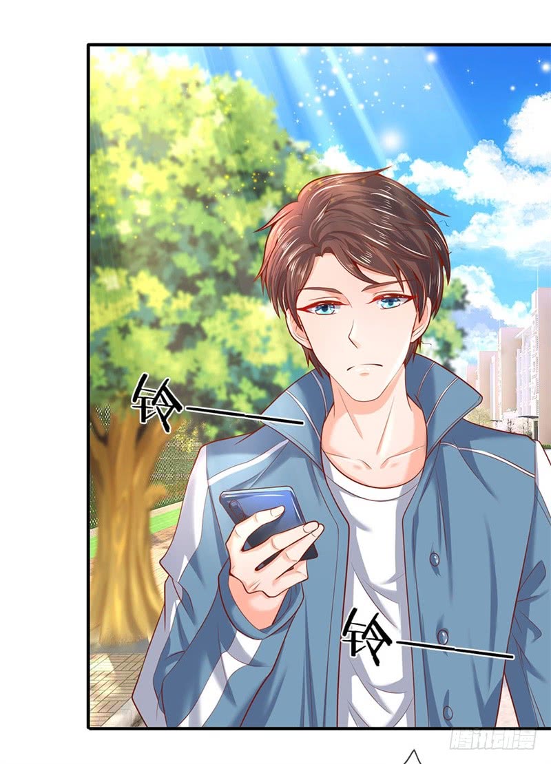 Wan Gu Shen Wang Chapter 45 Gambar 21