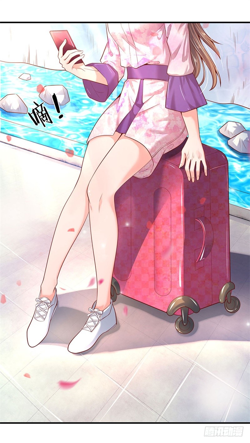Wan Gu Shen Wang Chapter 45 Gambar 24