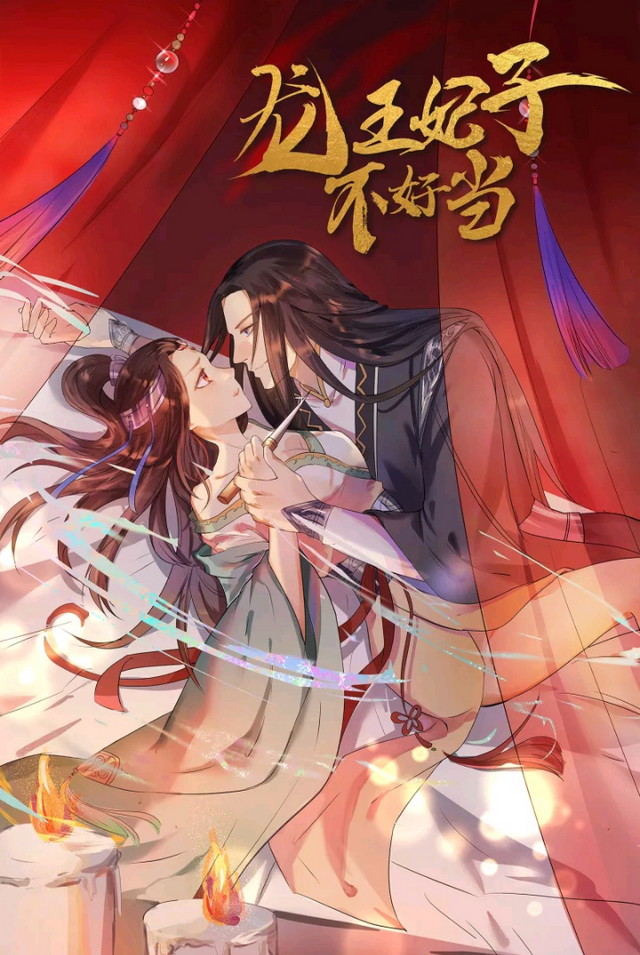 Dragon Princess Chapter 05 Gambar 31