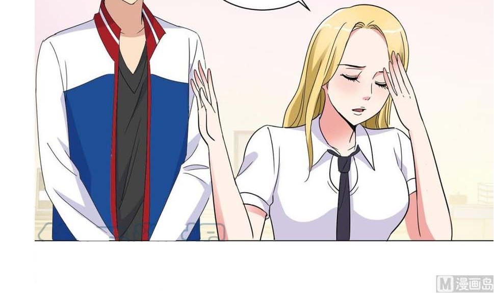 Metropolitan Supremacy System Chapter 52 Gambar 13