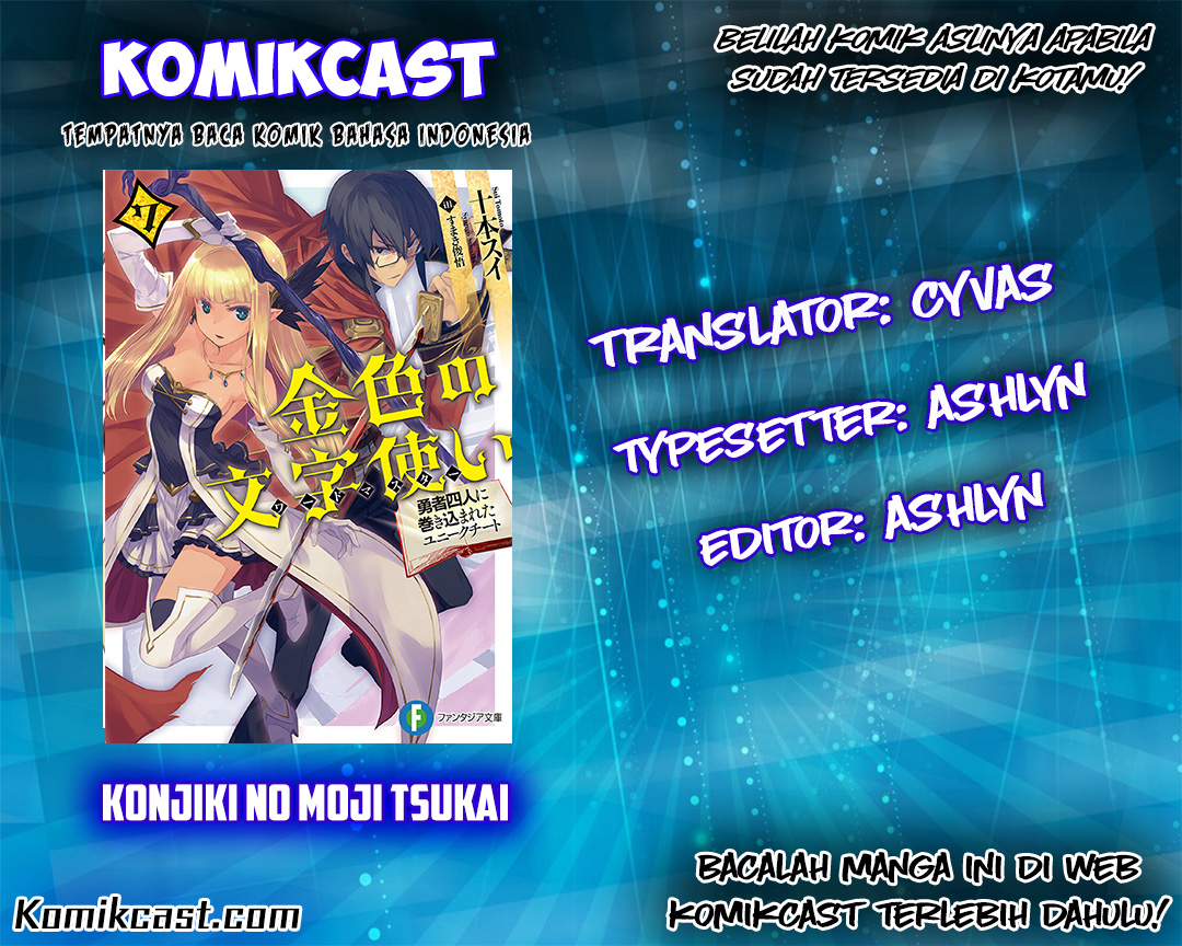 Baca Komik Konjiki no Moji Tsukai: Yuusha Yonin ni Makikomareta Unique Cheat Chapter 39 Gambar 1