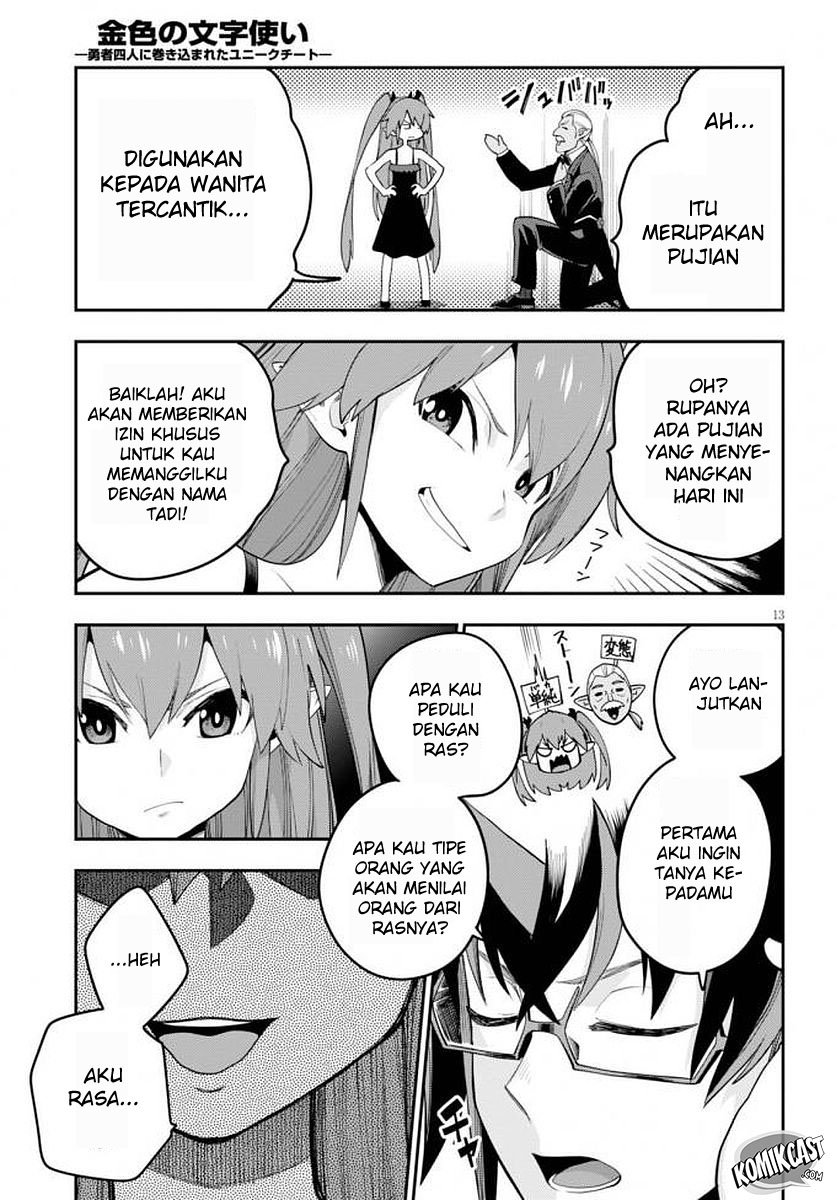 Konjiki no Moji Tsukai: Yuusha Yonin ni Makikomareta Unique Cheat Chapter 39 Gambar 15