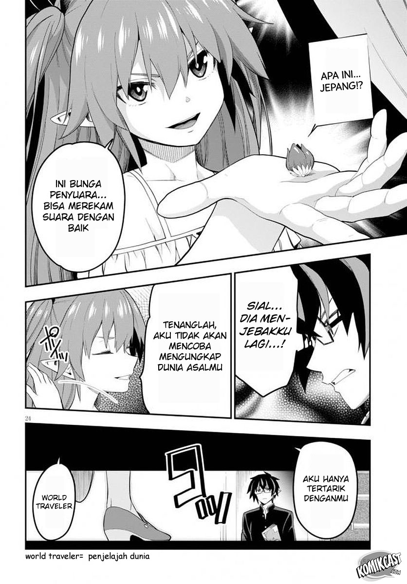 Konjiki no Moji Tsukai: Yuusha Yonin ni Makikomareta Unique Cheat Chapter 39 Gambar 27