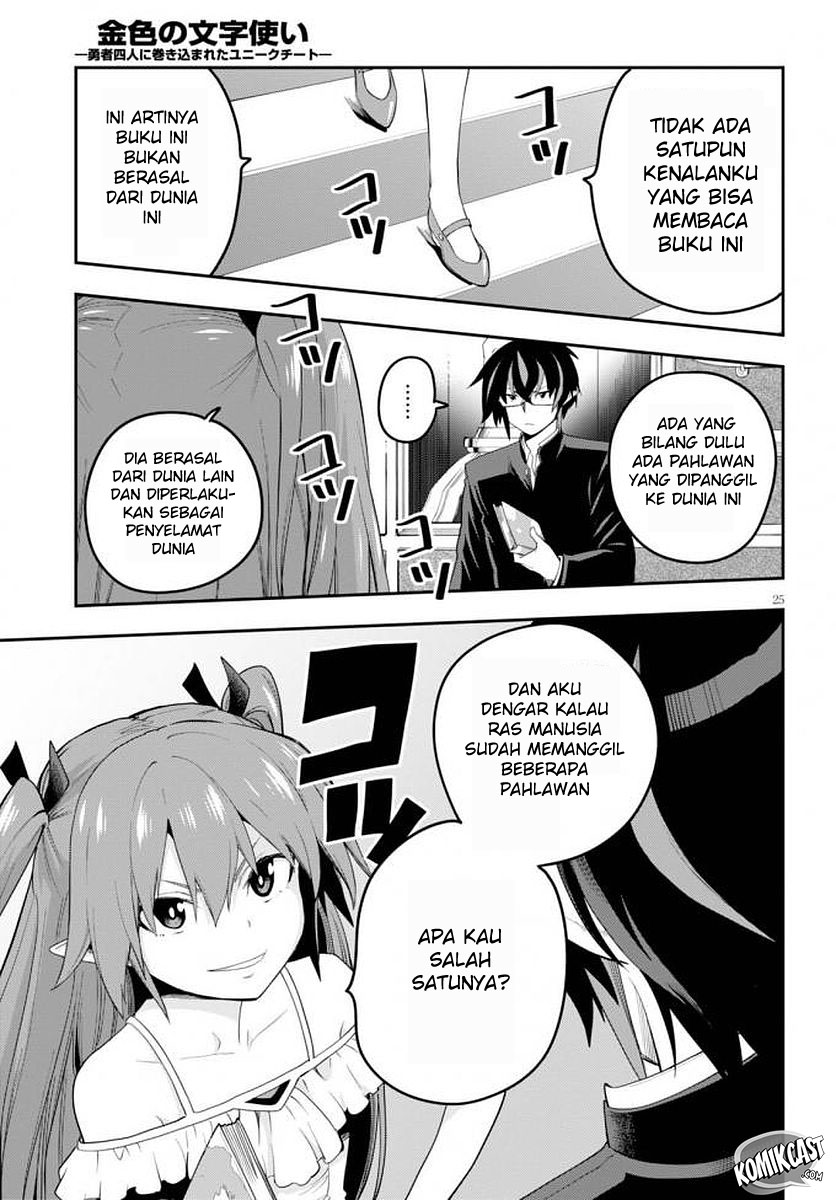 Konjiki no Moji Tsukai: Yuusha Yonin ni Makikomareta Unique Cheat Chapter 39 Gambar 28