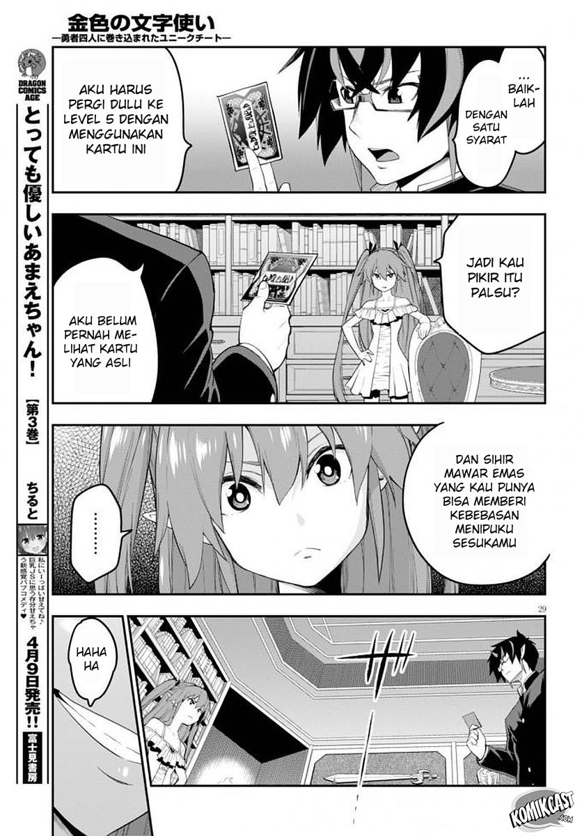 Konjiki no Moji Tsukai: Yuusha Yonin ni Makikomareta Unique Cheat Chapter 39 Gambar 32