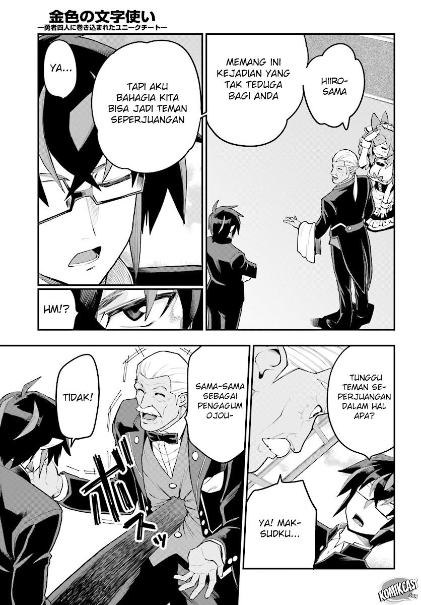 Konjiki no Moji Tsukai: Yuusha Yonin ni Makikomareta Unique Cheat Chapter 40 Gambar 16