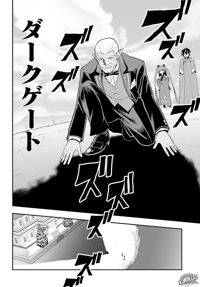 Konjiki no Moji Tsukai: Yuusha Yonin ni Makikomareta Unique Cheat Chapter 40 Gambar 20