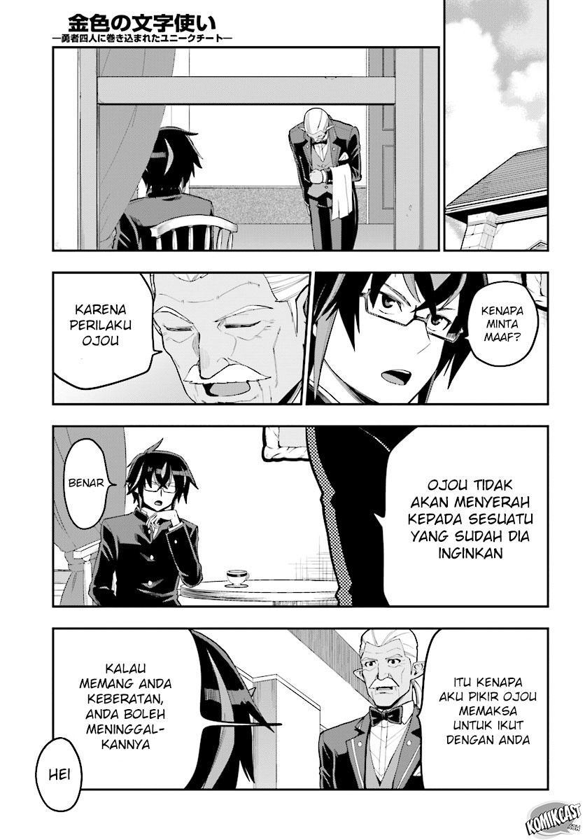 Konjiki no Moji Tsukai: Yuusha Yonin ni Makikomareta Unique Cheat Chapter 40 Gambar 8