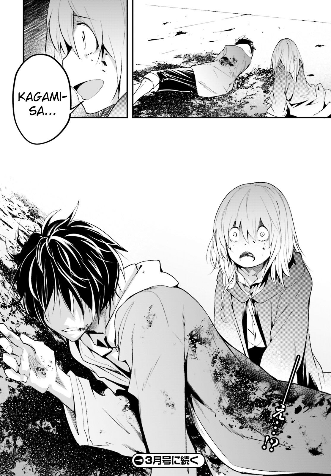 Lv999 no Murabito Chapter 33 Gambar 50