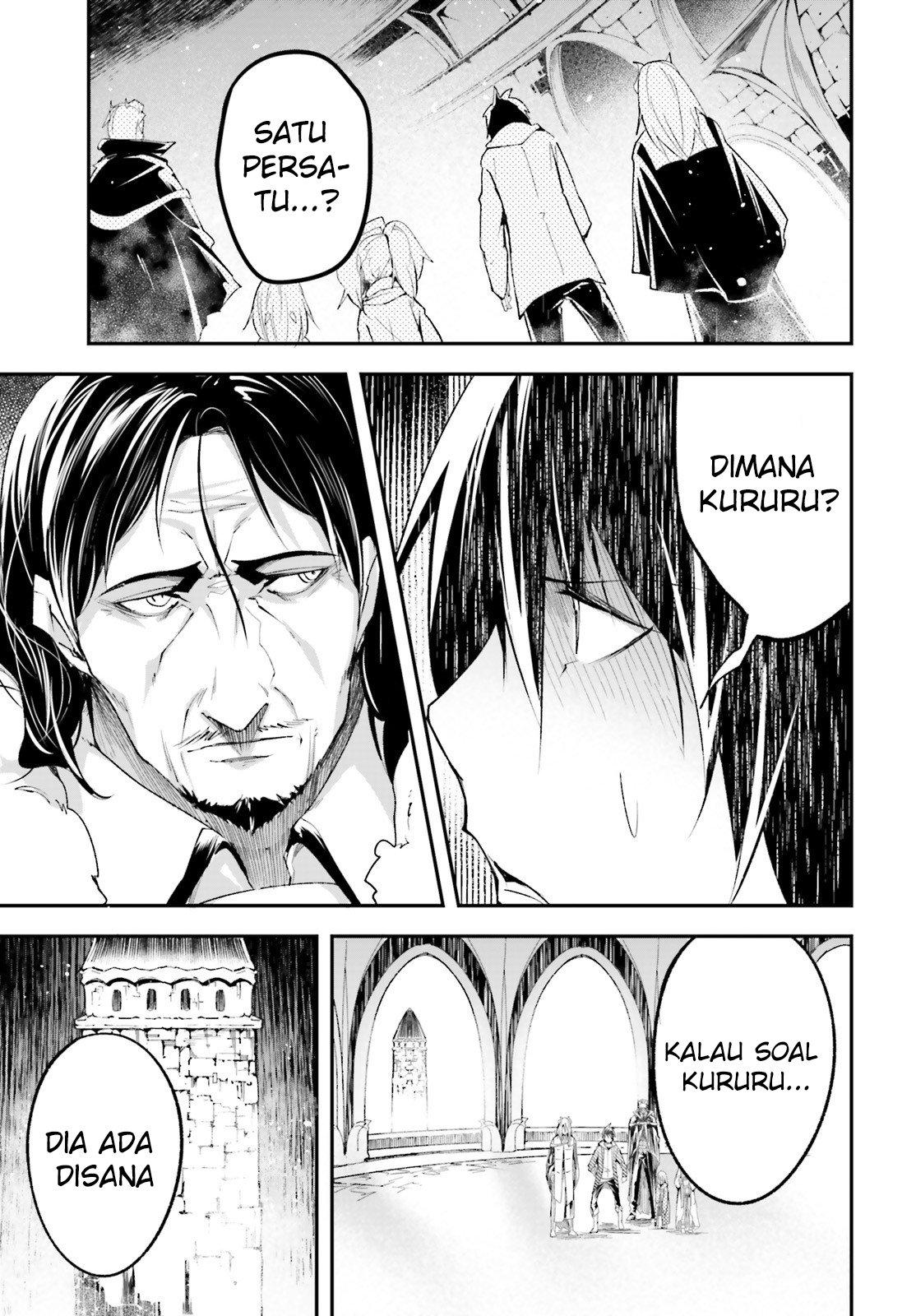 Lv999 no Murabito Chapter 33 Gambar 9