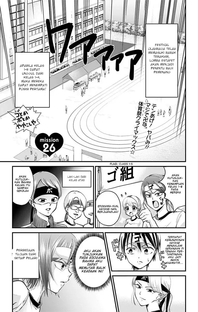 High Risk Mission Therapy Chapter 26 Gambar 3