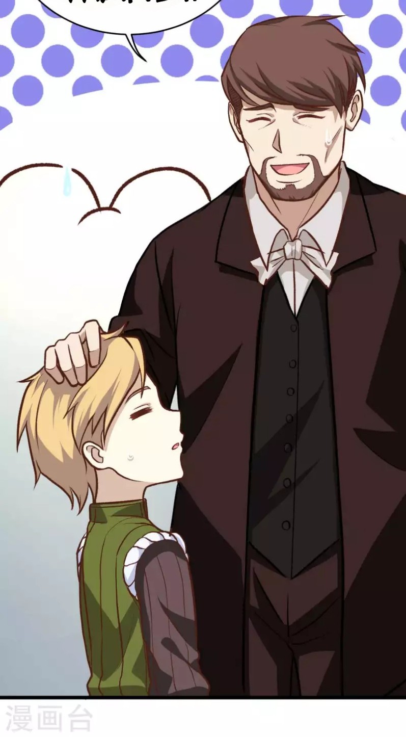 To Be The Castellan King Chapter 74 Gambar 18