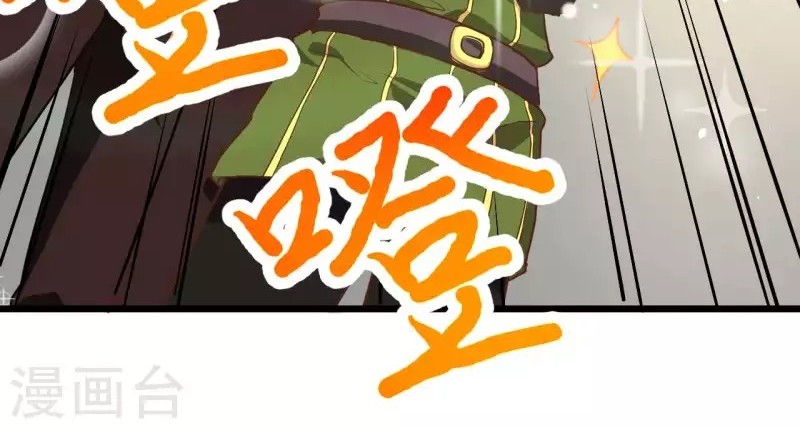 To Be The Castellan King Chapter 74 Gambar 27