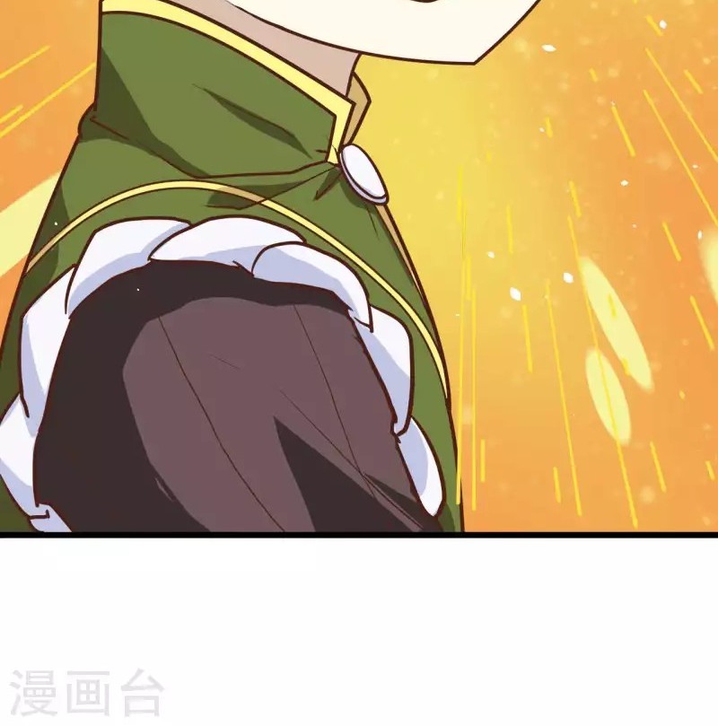 To Be The Castellan King Chapter 74 Gambar 29