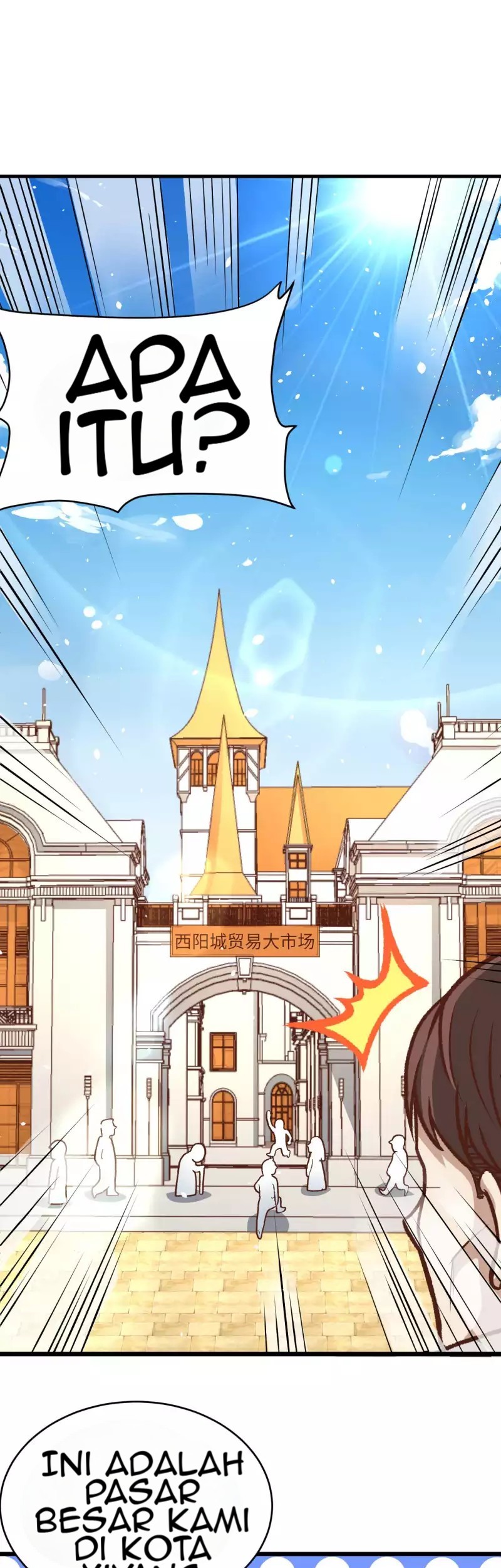 To Be The Castellan King Chapter 74 Gambar 33