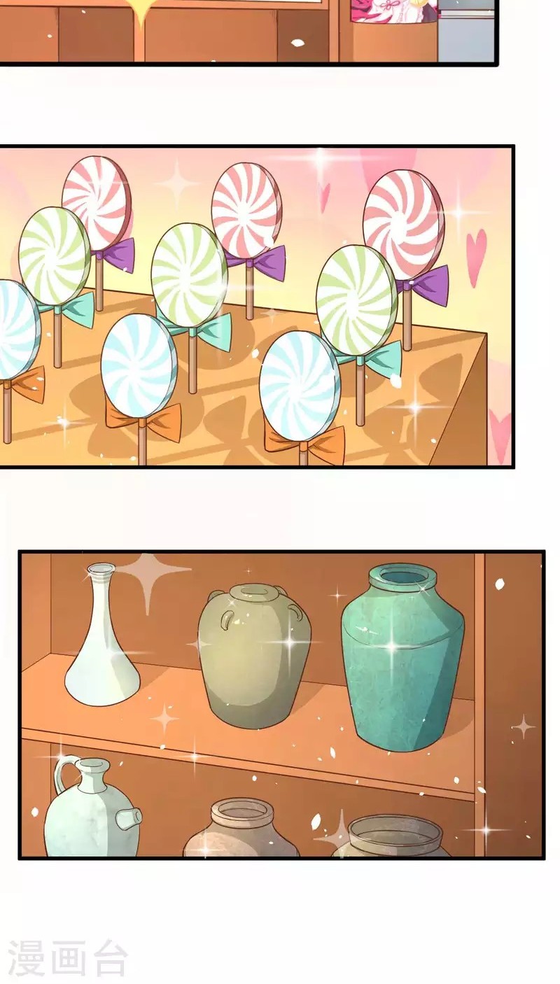 To Be The Castellan King Chapter 74 Gambar 36