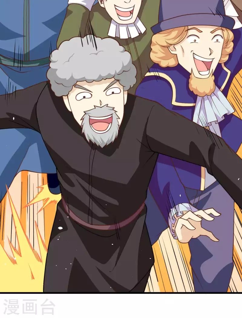 To Be The Castellan King Chapter 74 Gambar 40