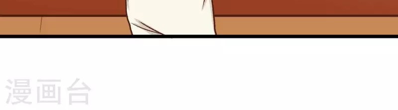 To Be The Castellan King Chapter 74 Gambar 44