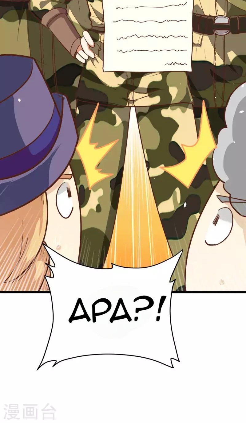 To Be The Castellan King Chapter 74 Gambar 51