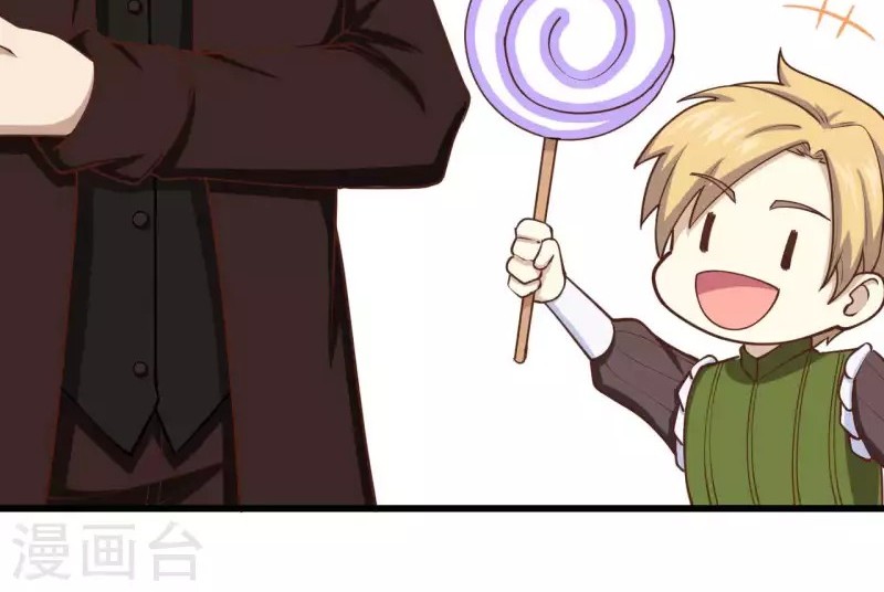 To Be The Castellan King Chapter 74 Gambar 57